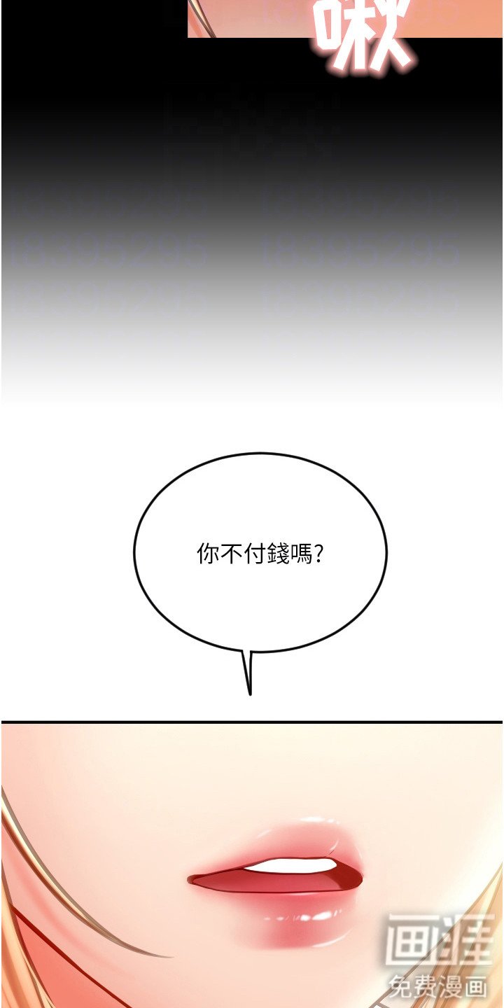 第6章：冷漠