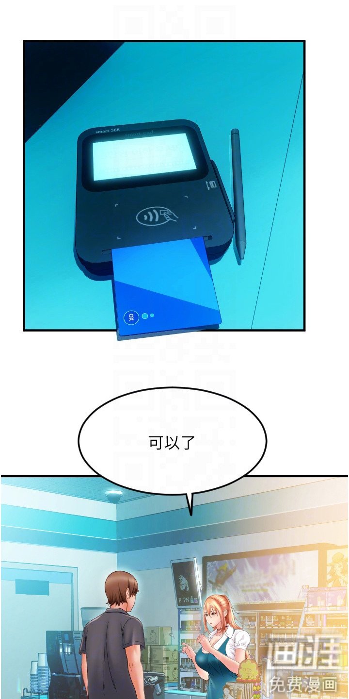 第6章：冷漠
