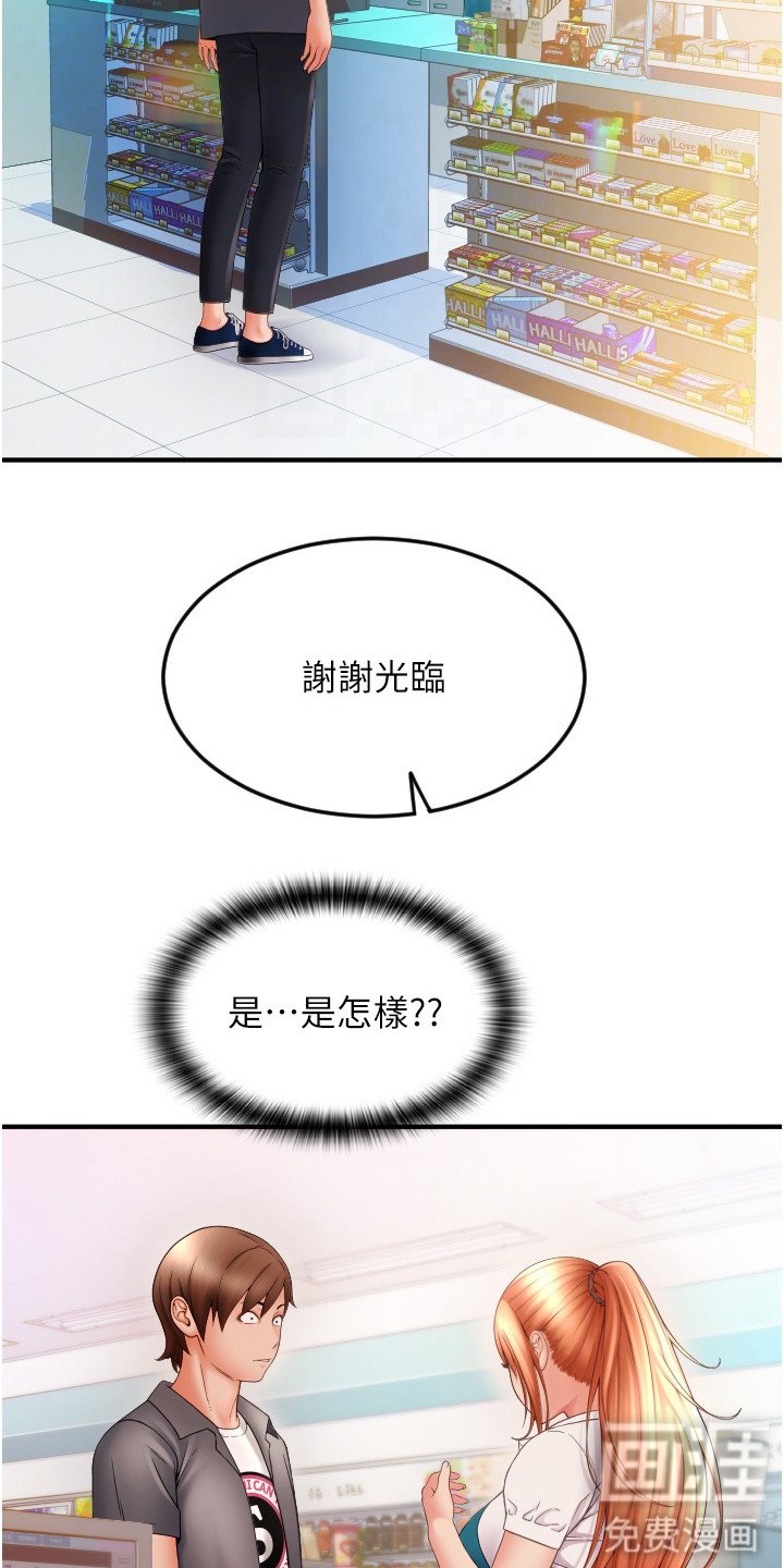第6章：冷漠