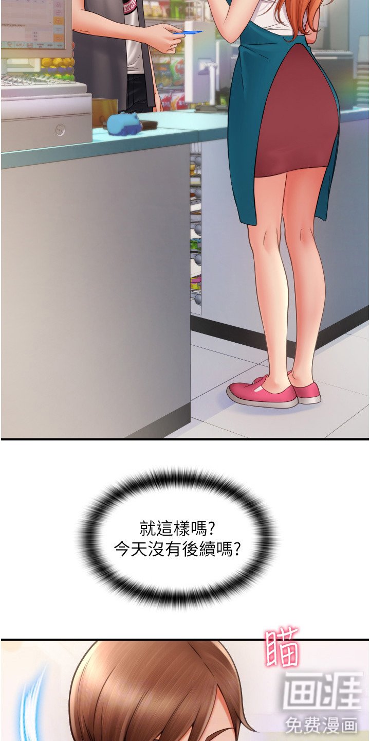 第6章：冷漠