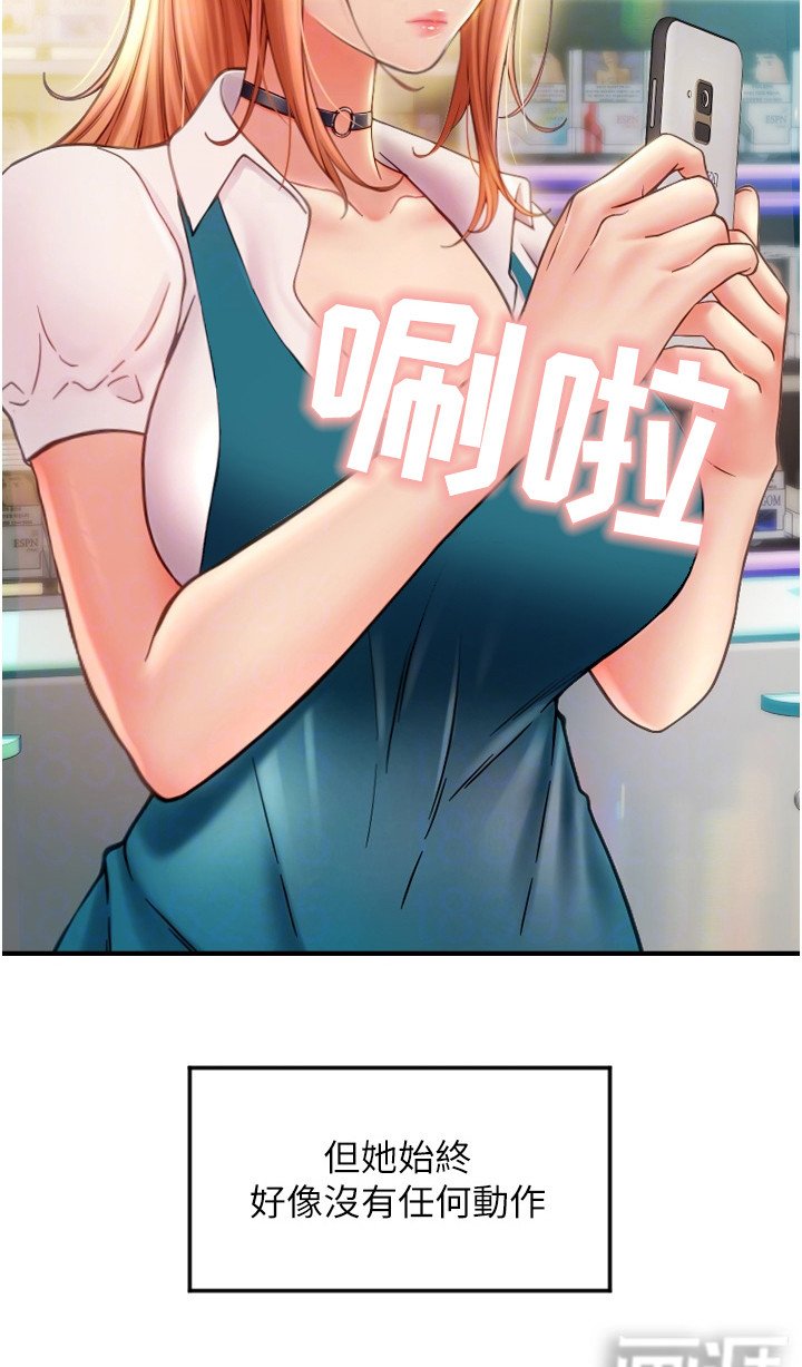 第6章：冷漠