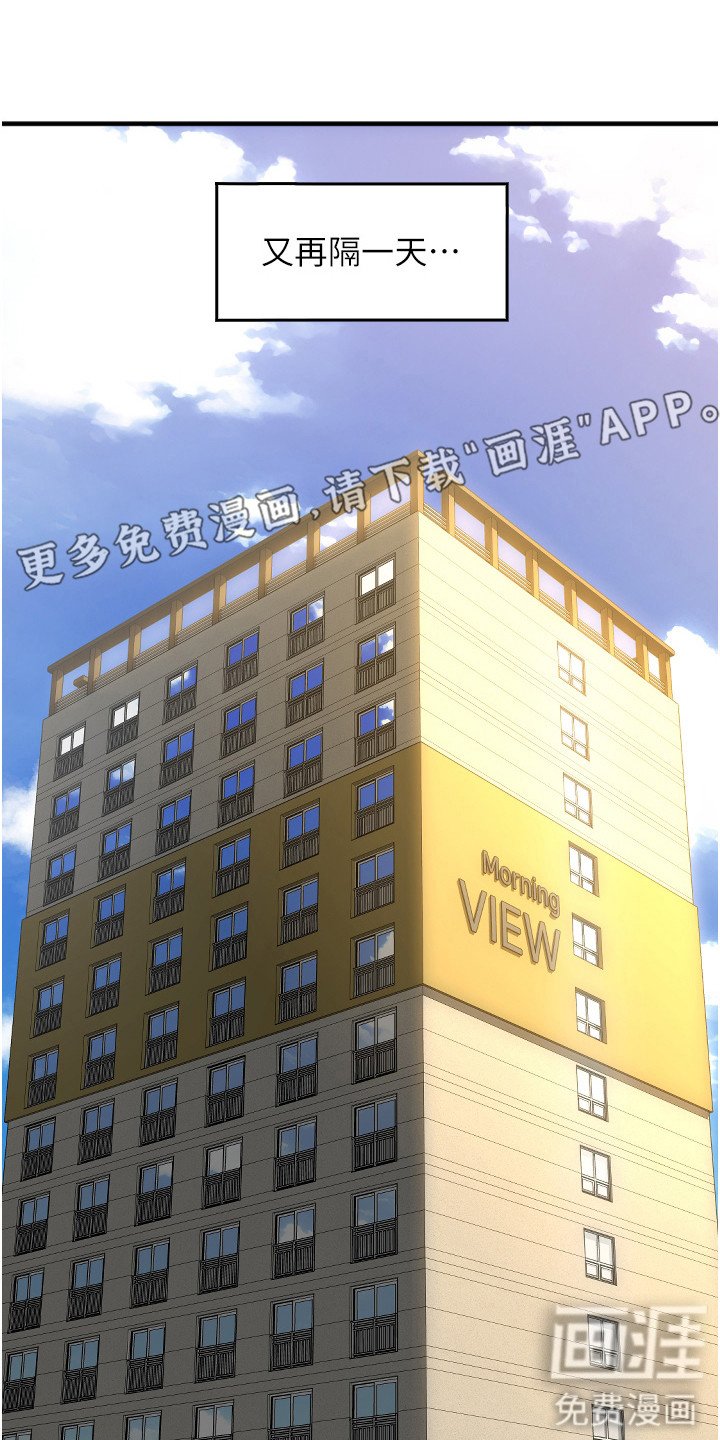 第7章：再次前往