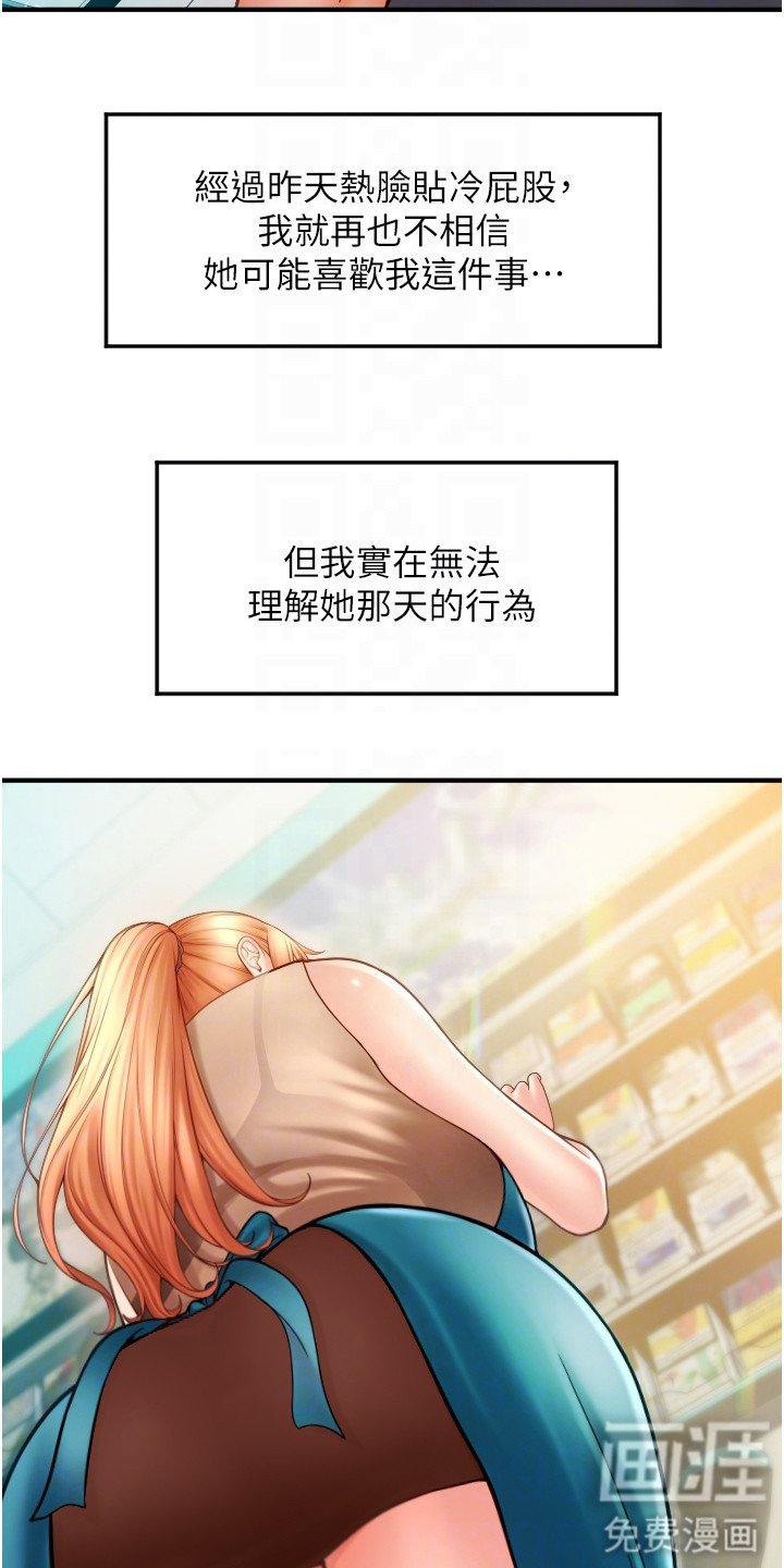 第7章：再次前往