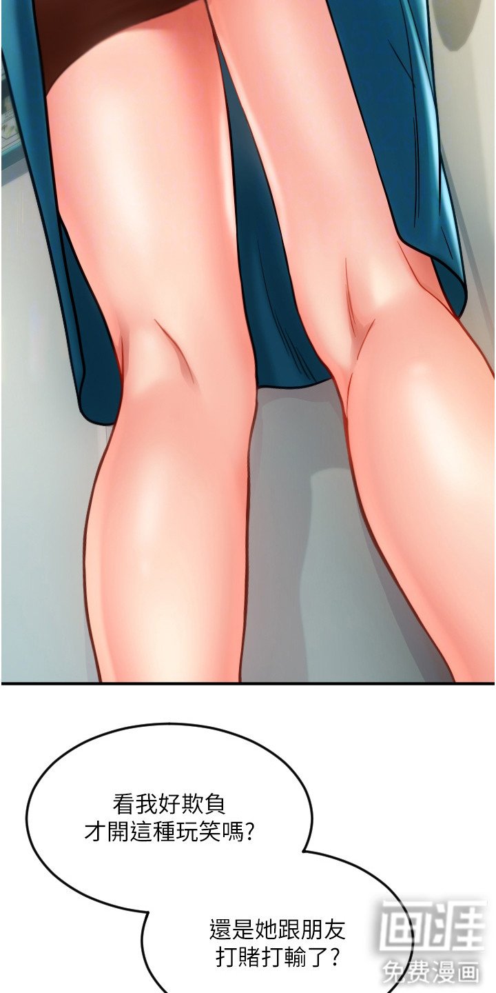 第7章：再次前往