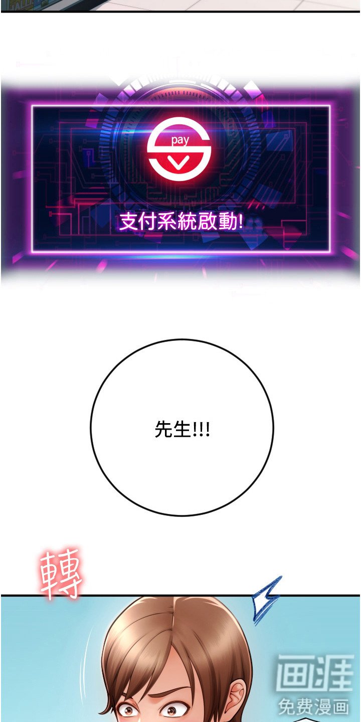 第7章：再次前往