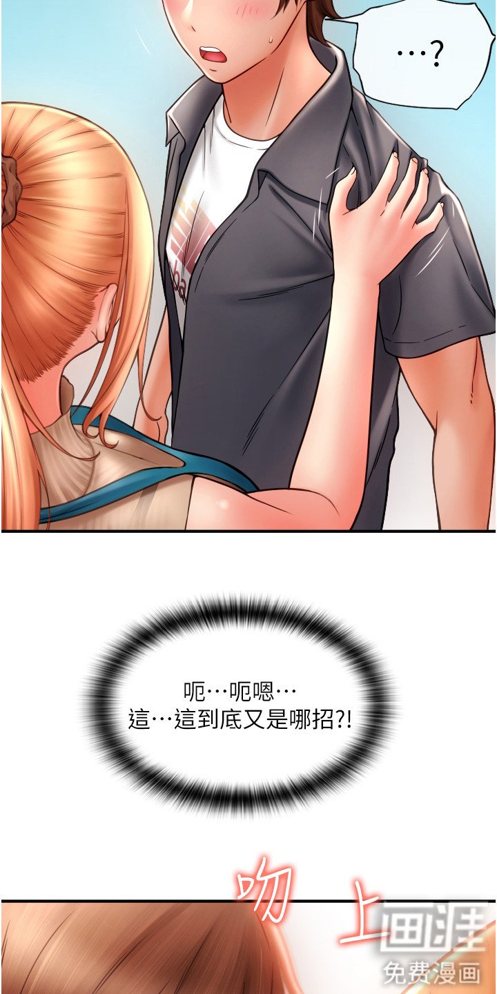 第7章：再次前往