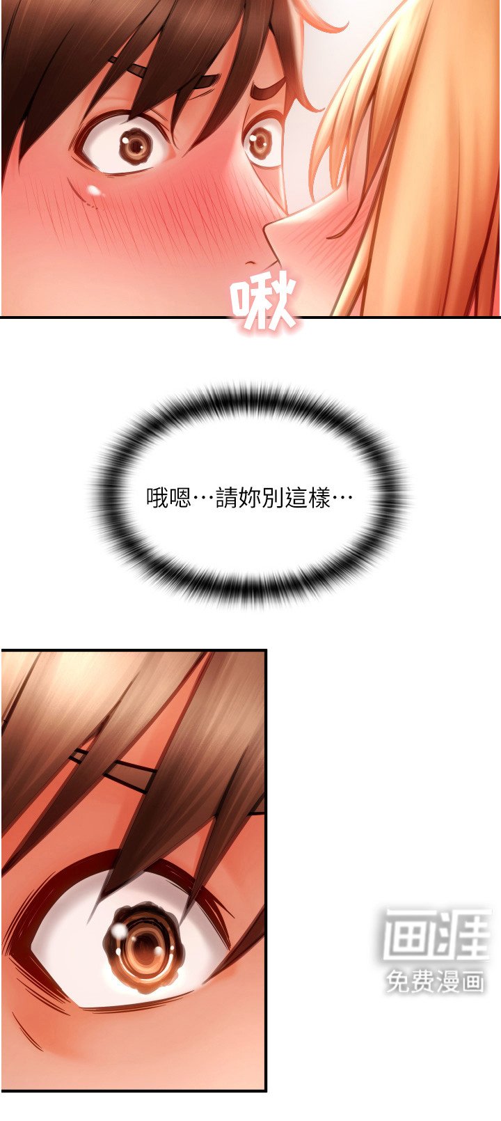 第7章：再次前往