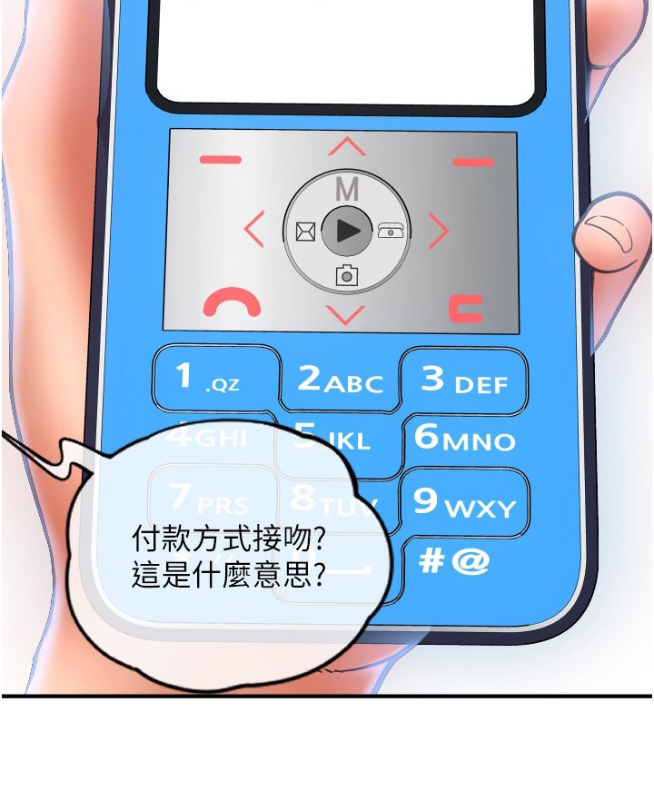 第7章：再次前往