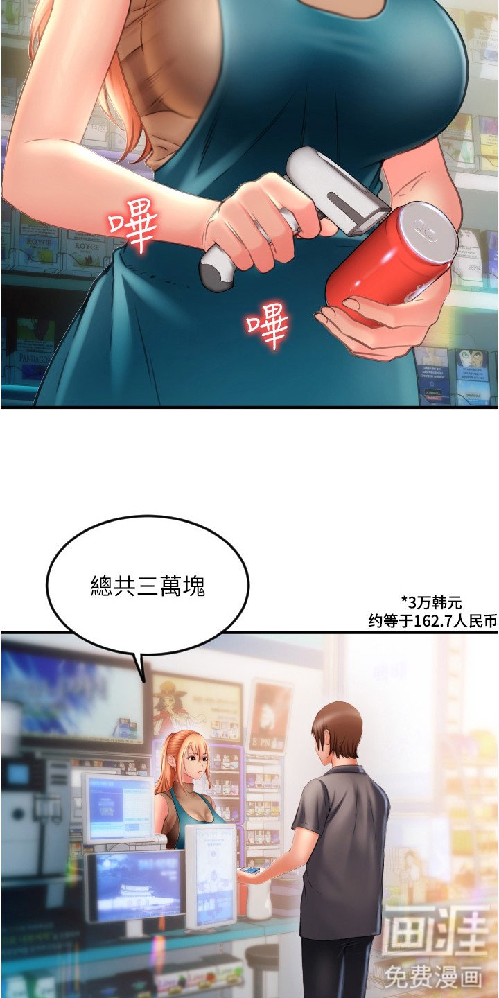 第8章： 实验