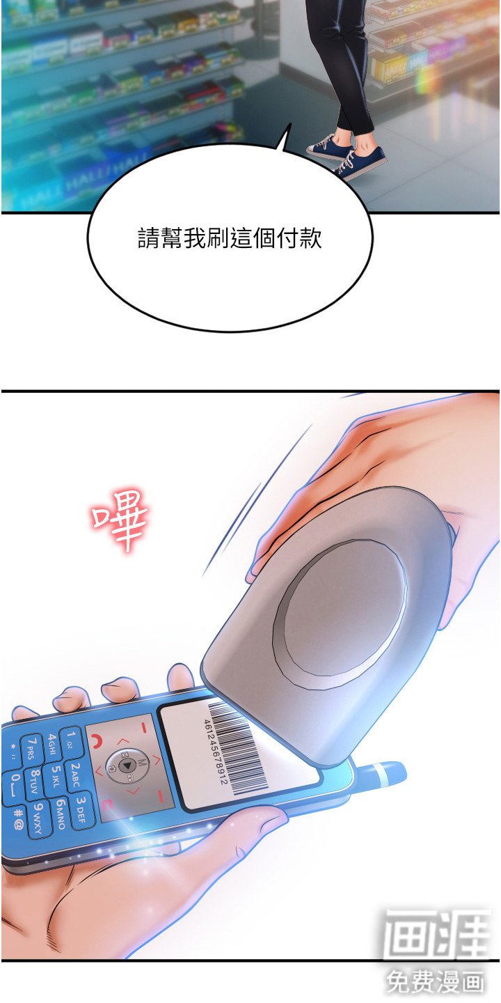 第8章： 实验