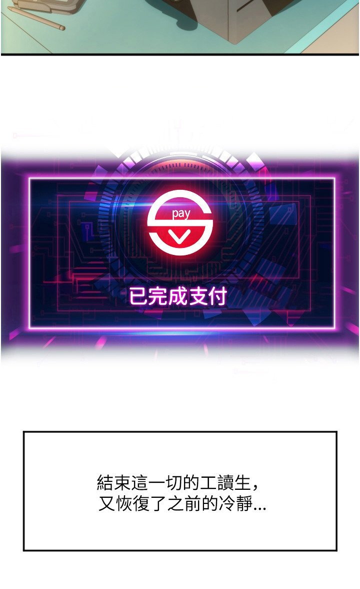 第8章： 实验