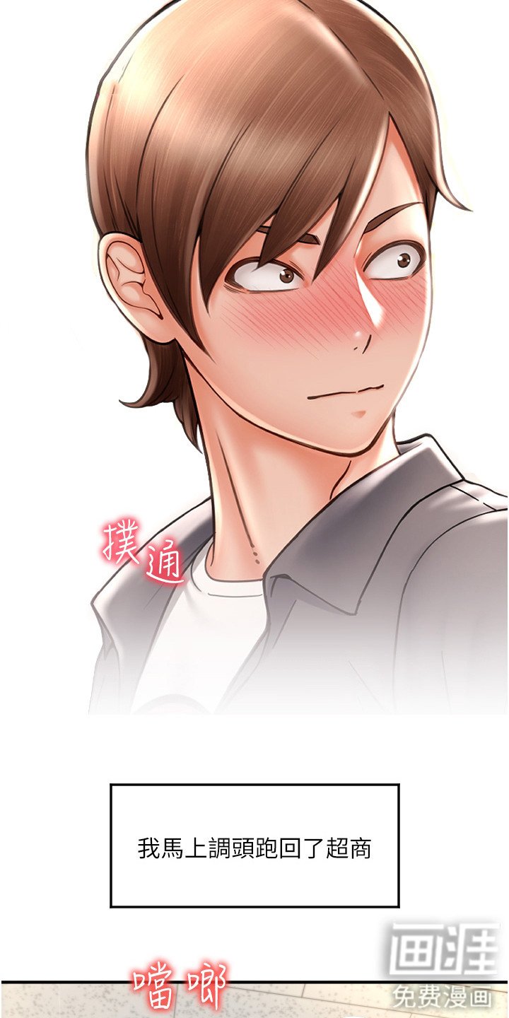 第8章： 实验