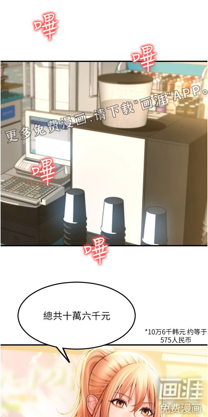 第8章： 实验