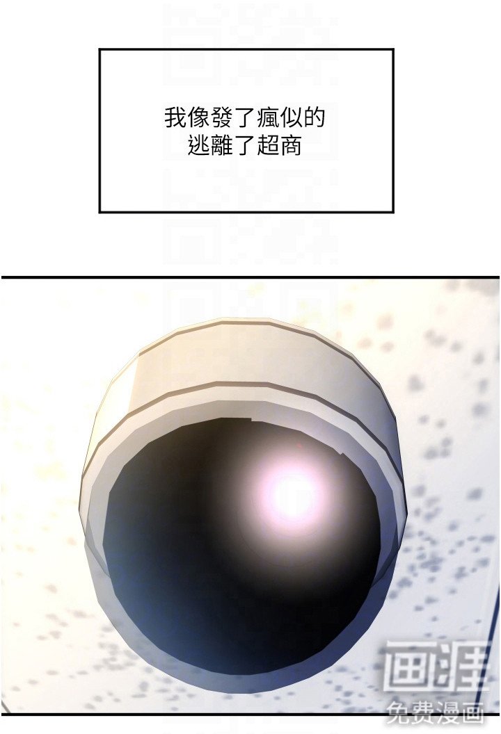 第9章：吓一跳