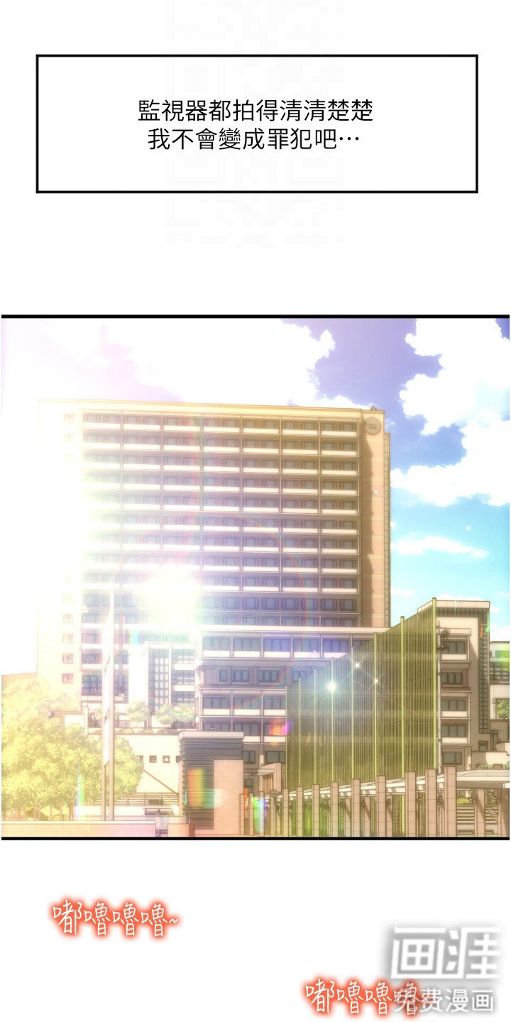 第9章：吓一跳