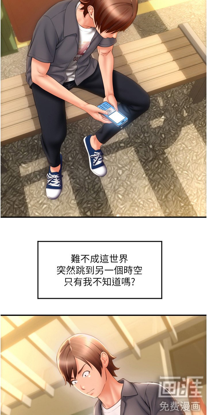 第9章：吓一跳