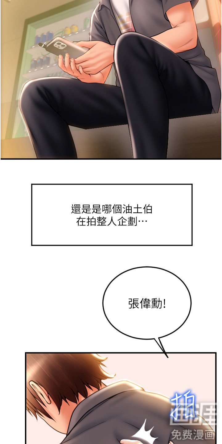 第9章：吓一跳