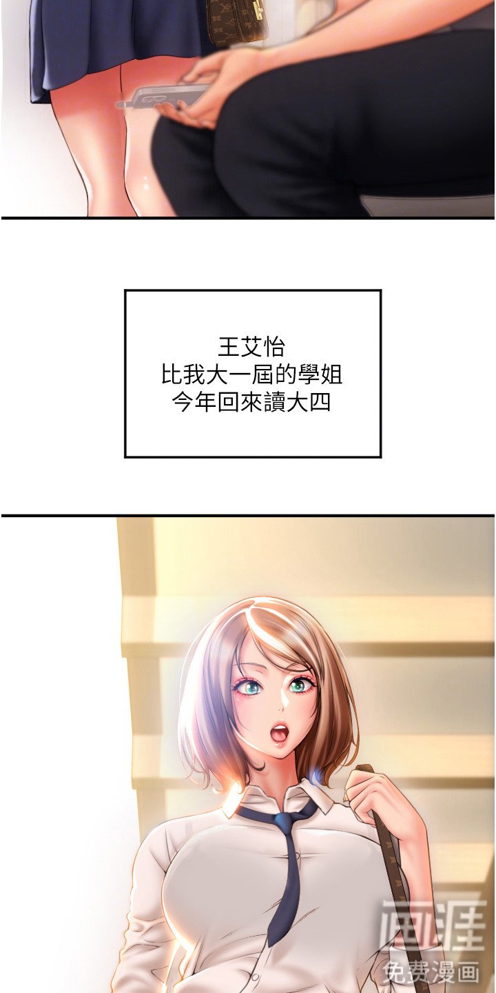 第9章：吓一跳
