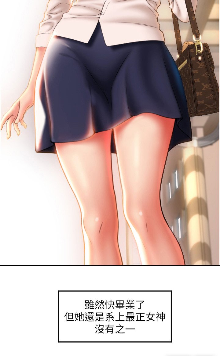 第9章：吓一跳
