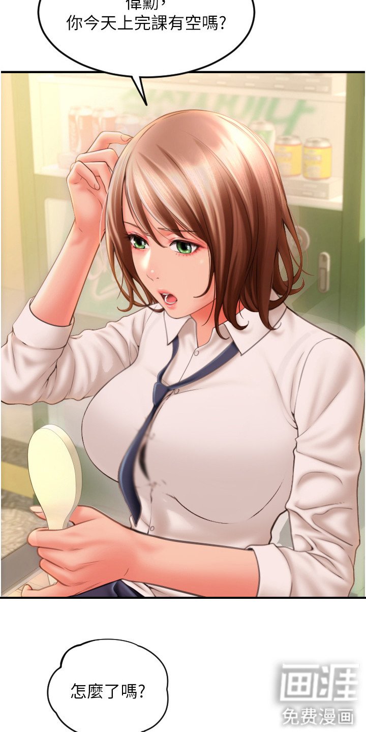 第9章：吓一跳