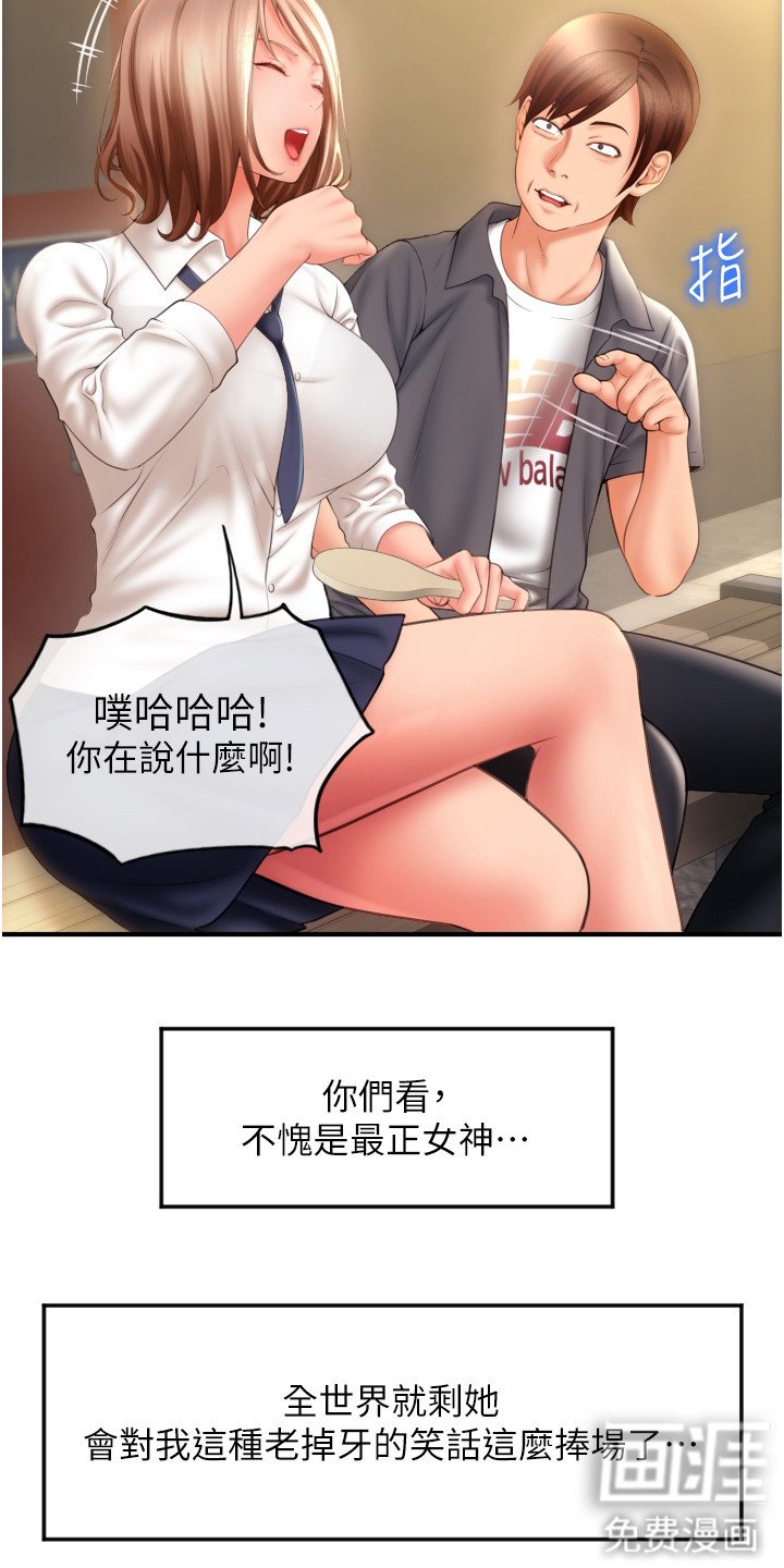 第9章：吓一跳