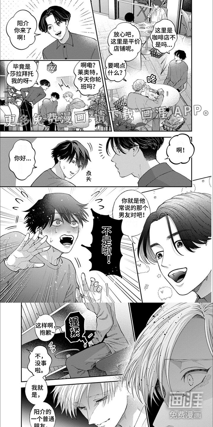 第10章：感到难过