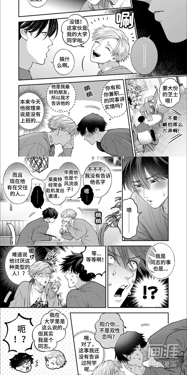 第10章：感到难过