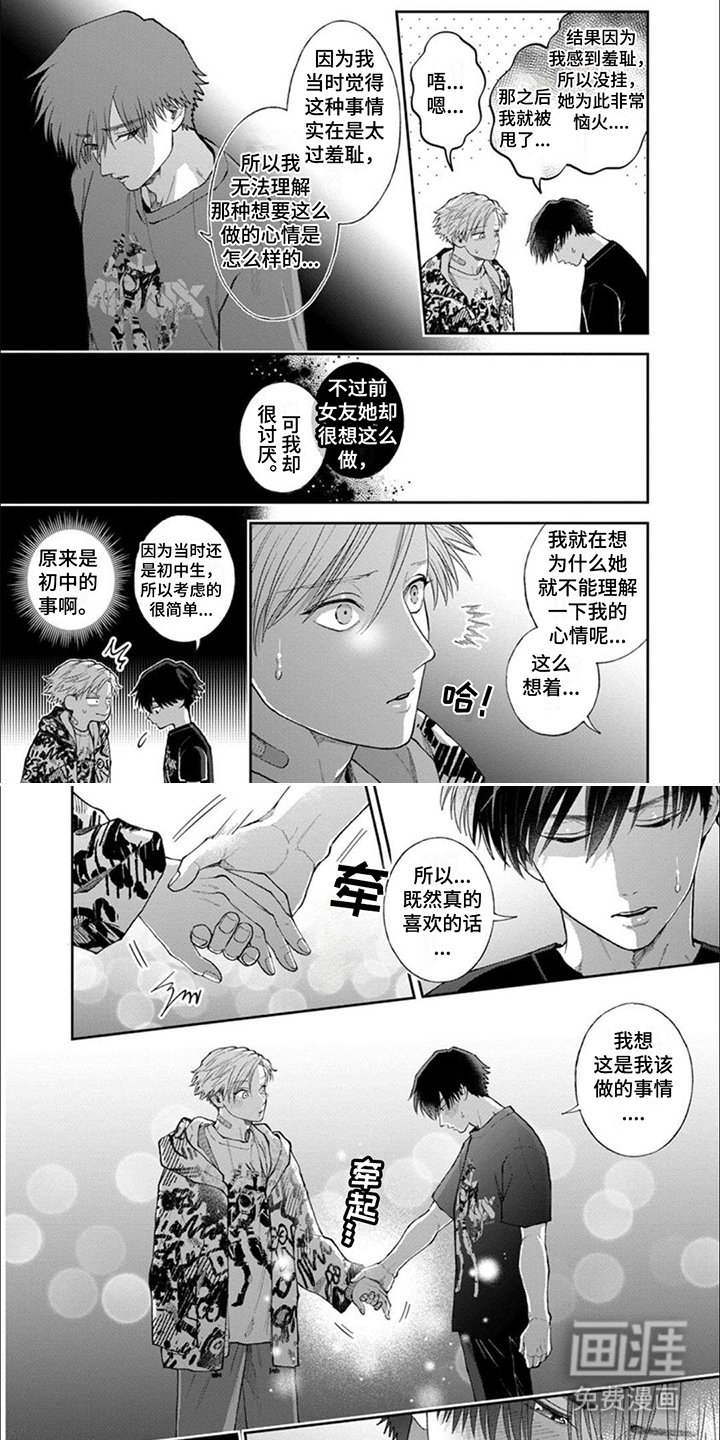 第11章：耍帅