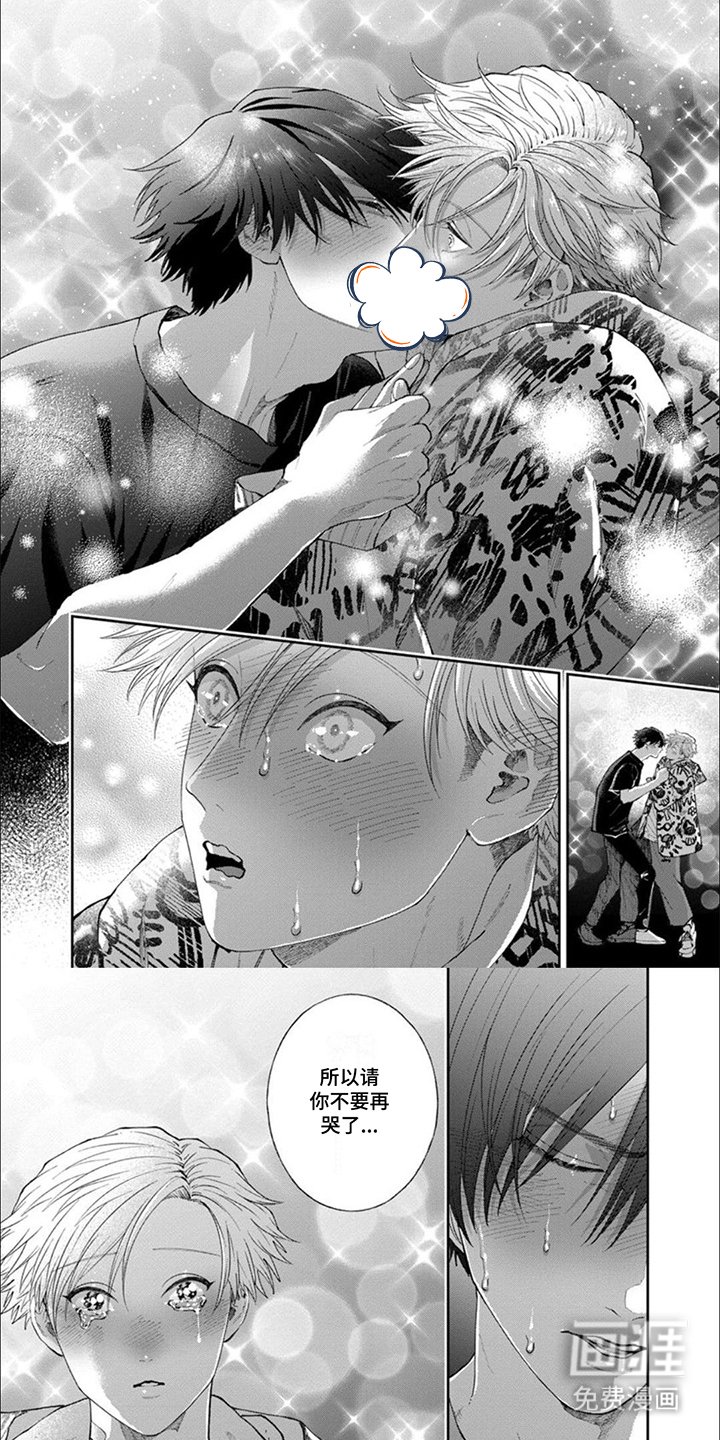 第11章：耍帅