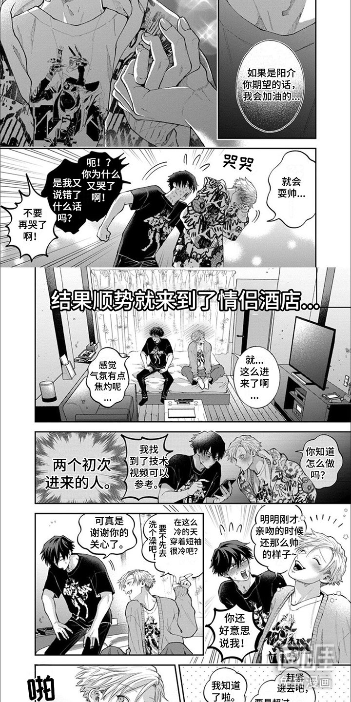 第11章：耍帅