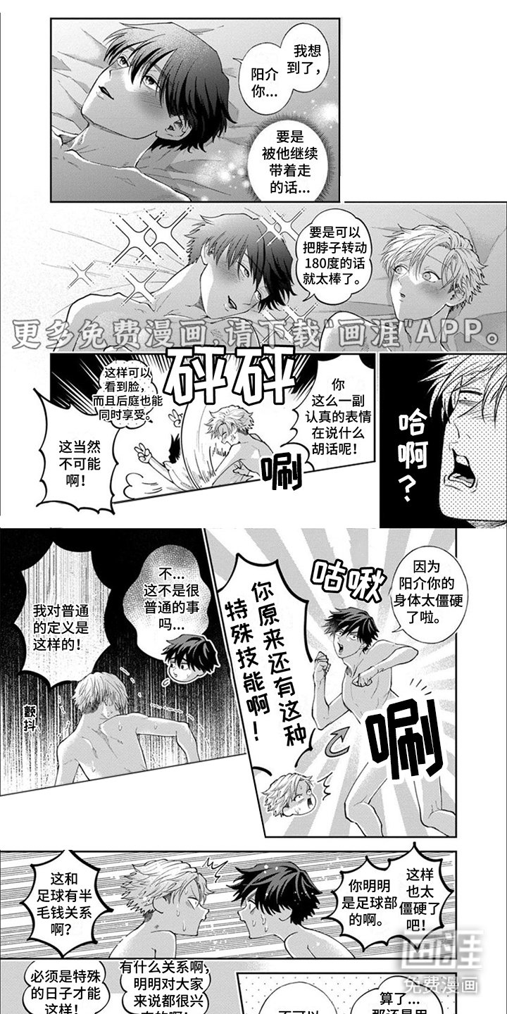 第12章：游乐园