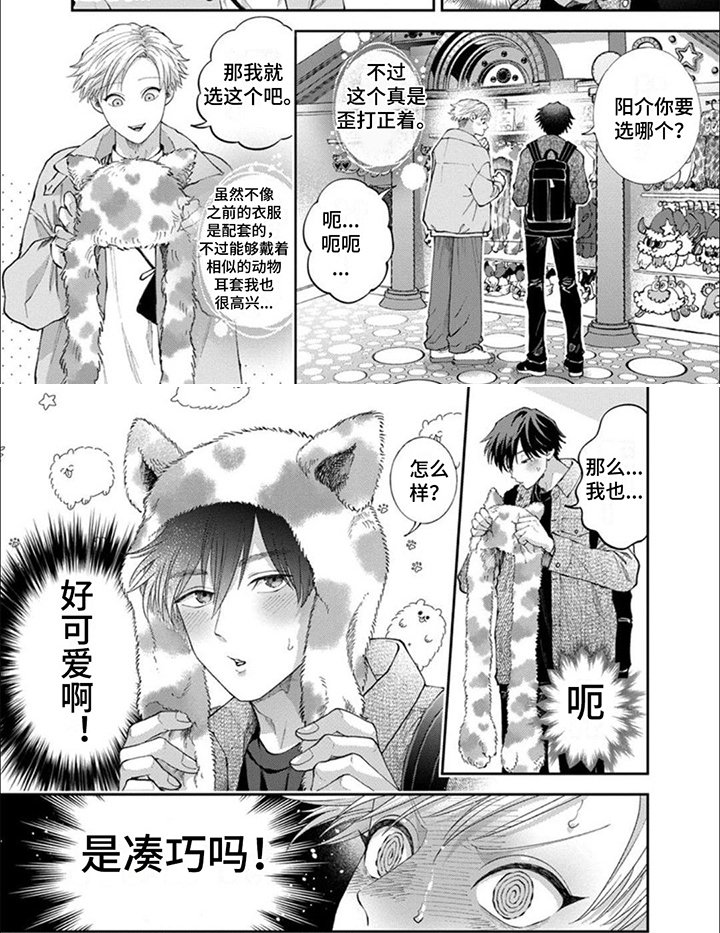 第12章：游乐园