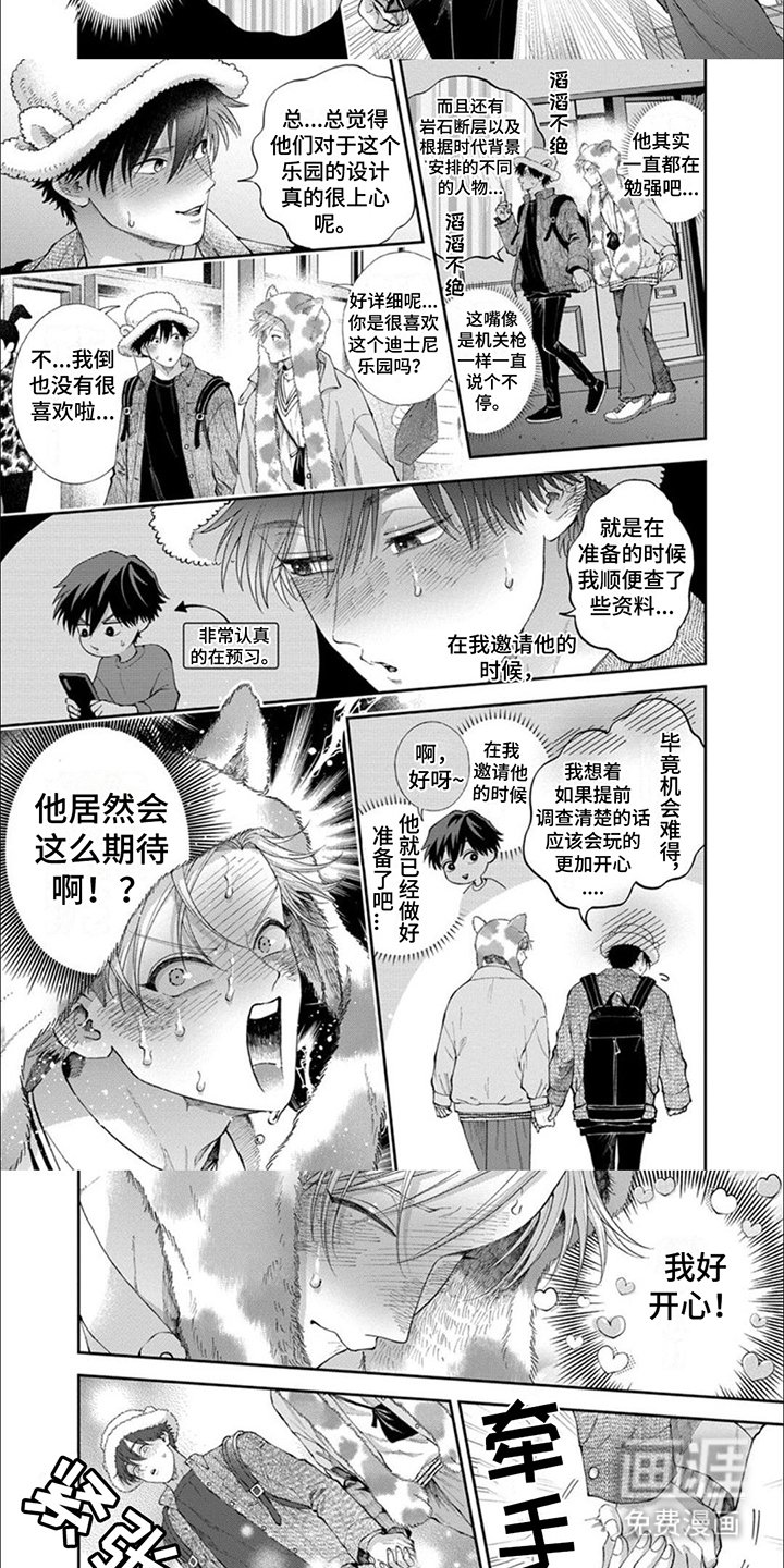 第13章：小确幸