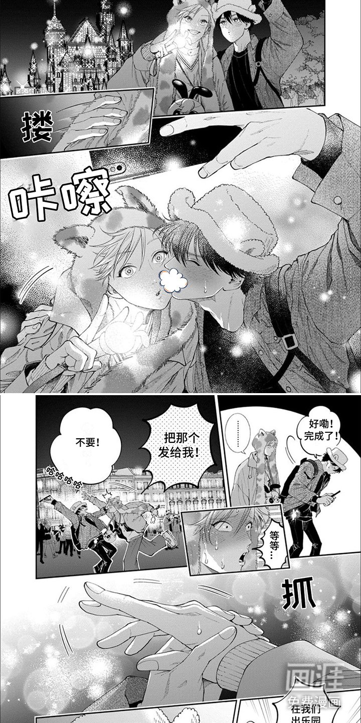 第14章：珍视（完结）