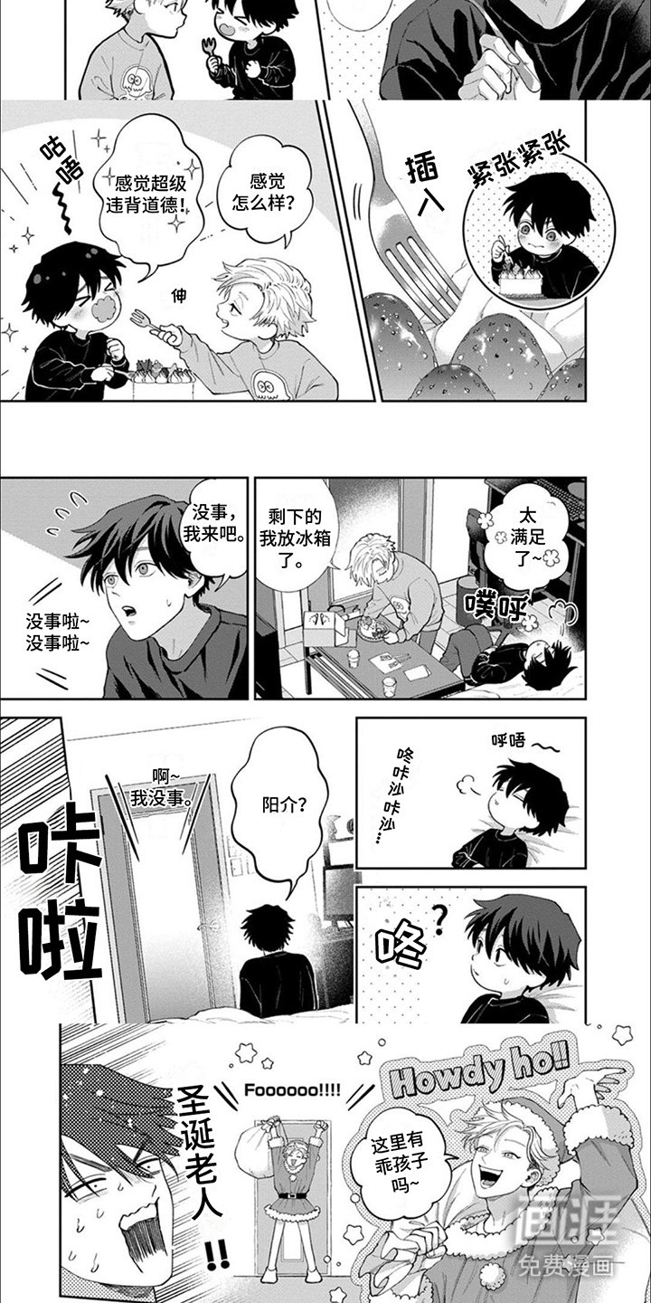 第15章：【番外】浪漫氛围