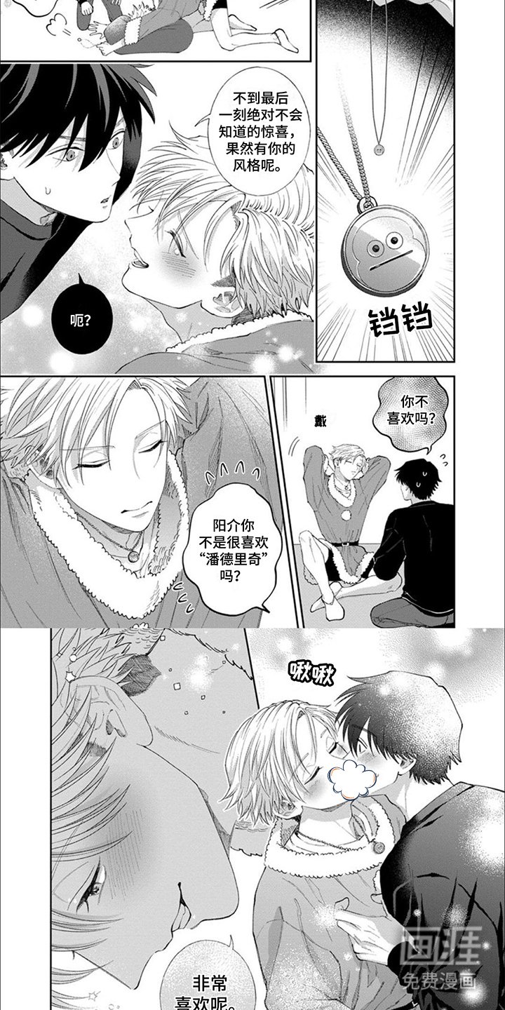第15章：【番外】浪漫氛围