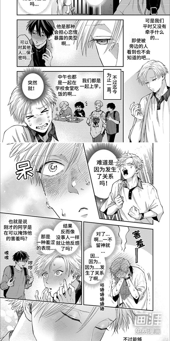 第4章：纠结