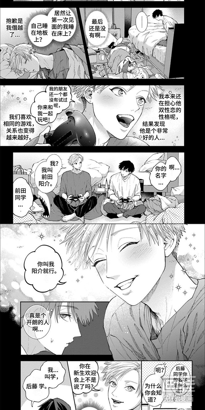 第4章：纠结