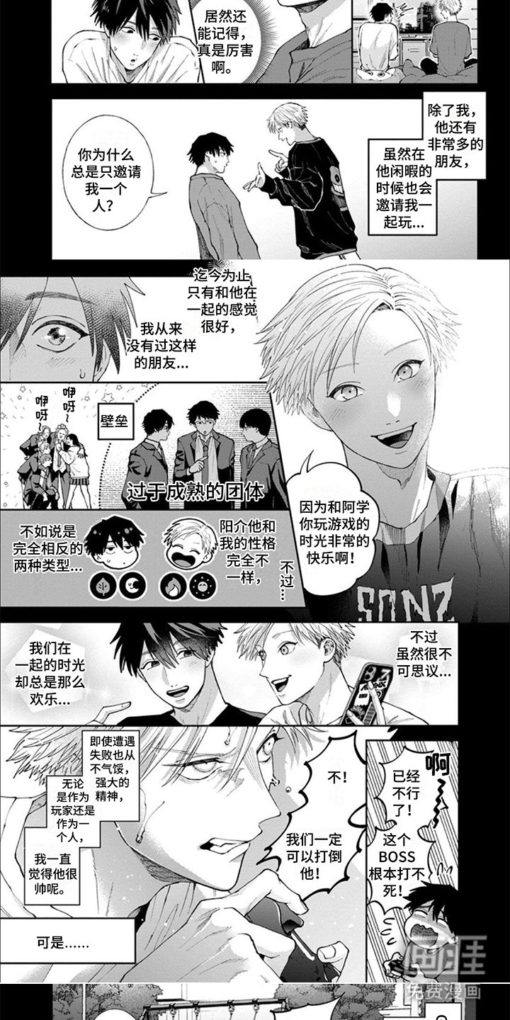 第4章：纠结