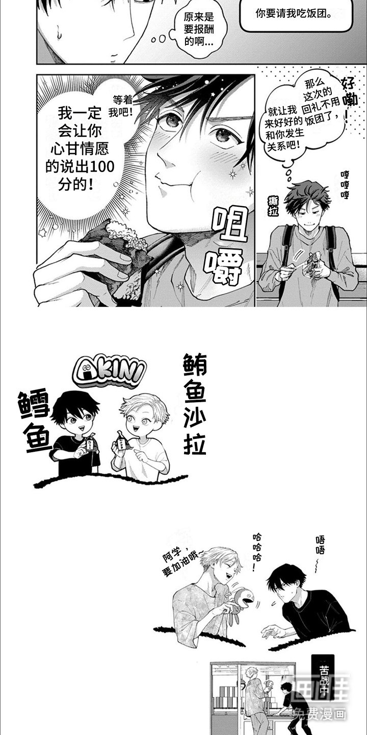 第6章：小技巧