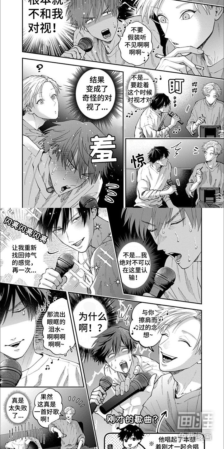 第6章：小技巧