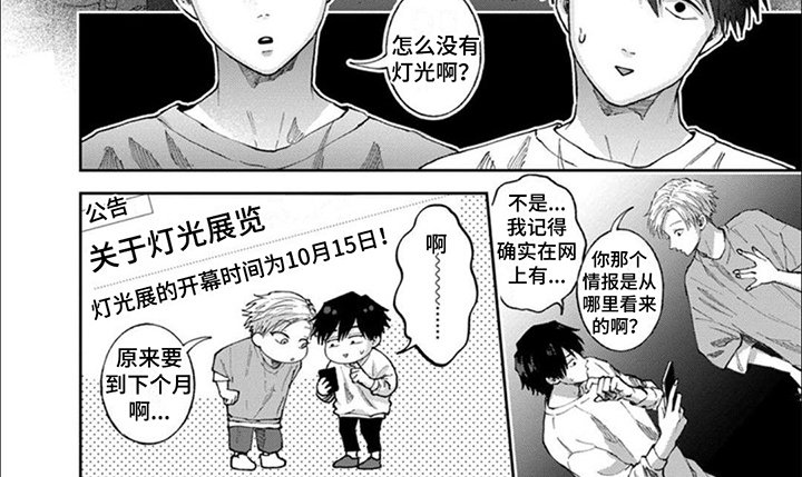 第6章：小技巧