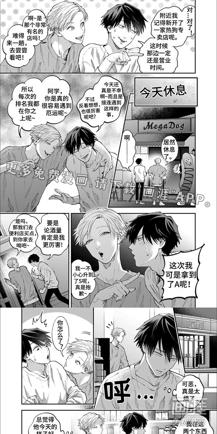 第7章：氛围