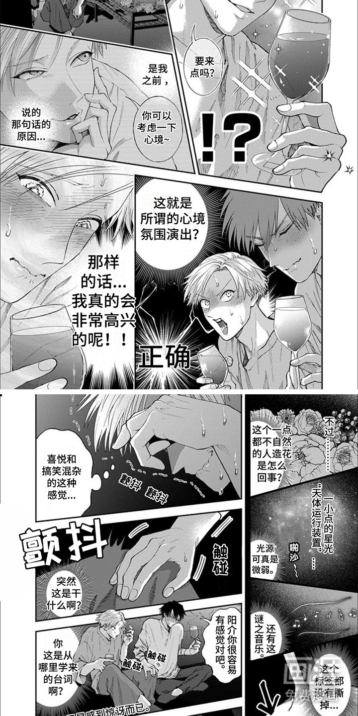 第7章：氛围