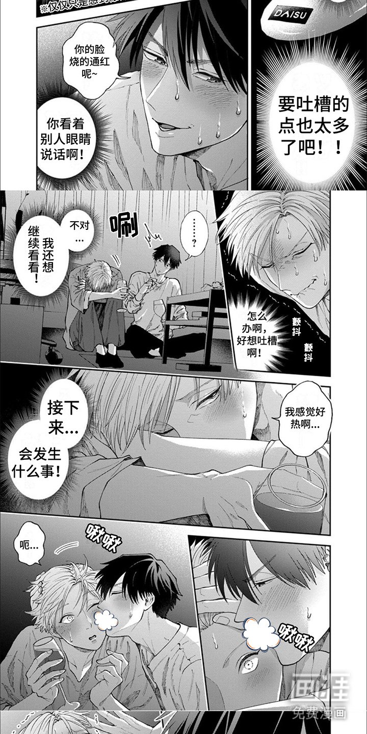 第7章：氛围