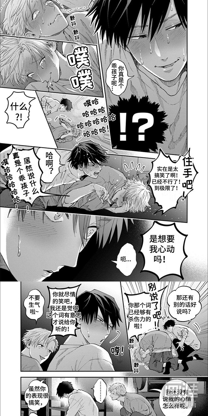 第7章：氛围