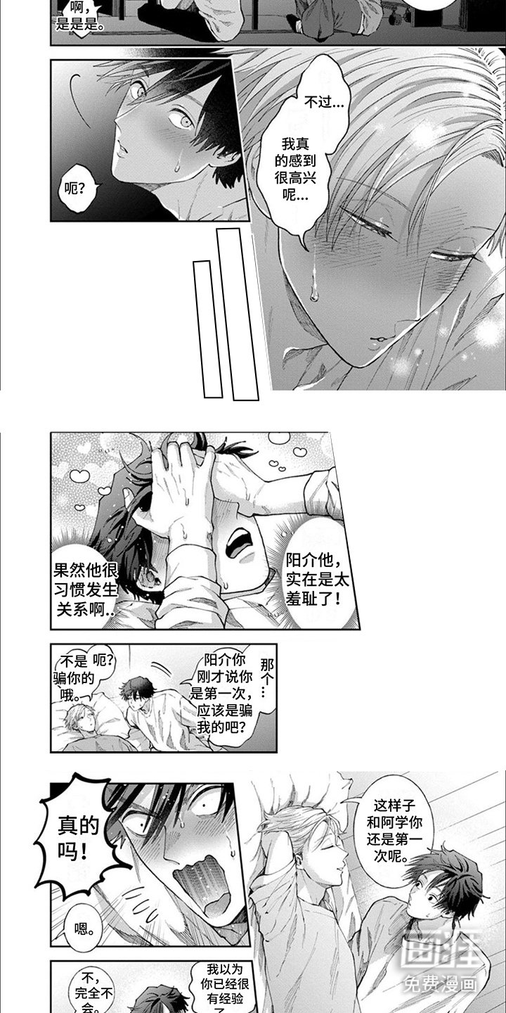 第7章：氛围