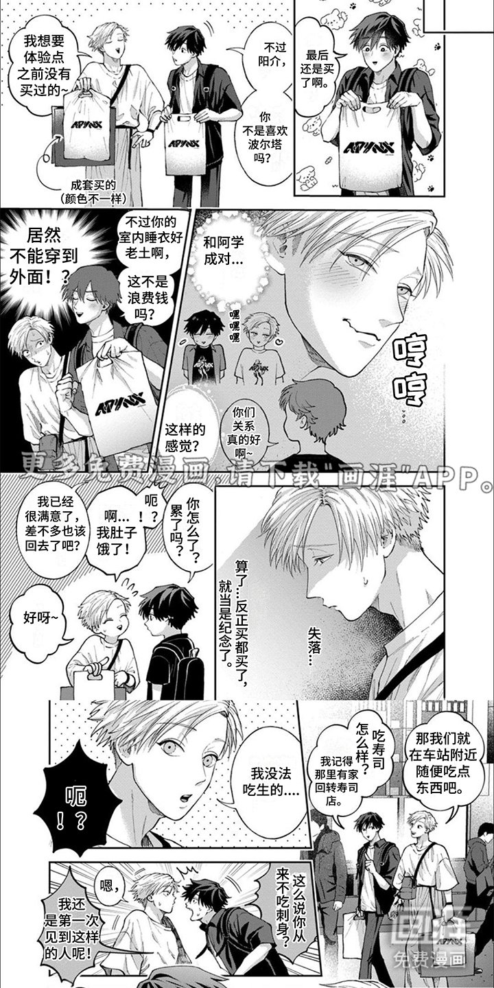第9章：并不累