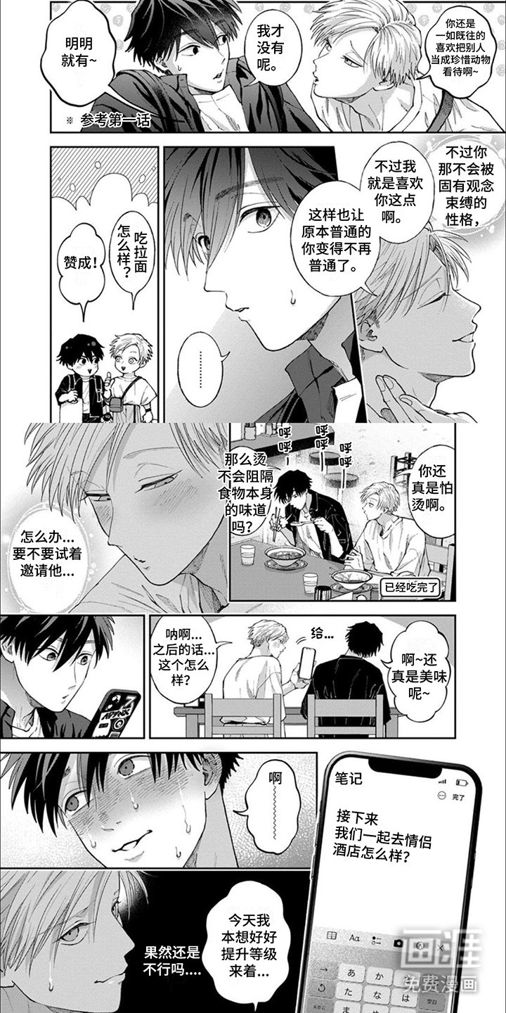 第9章：并不累