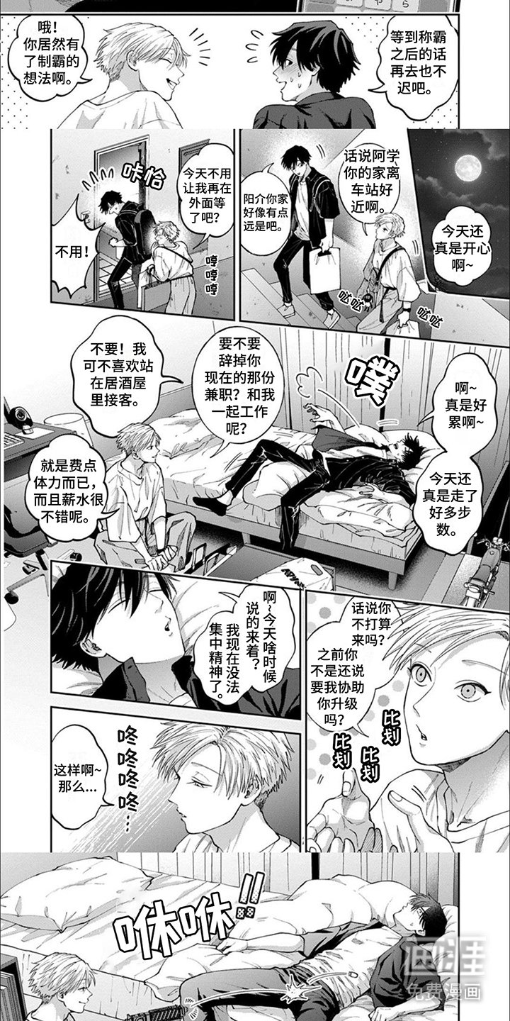 第9章：并不累